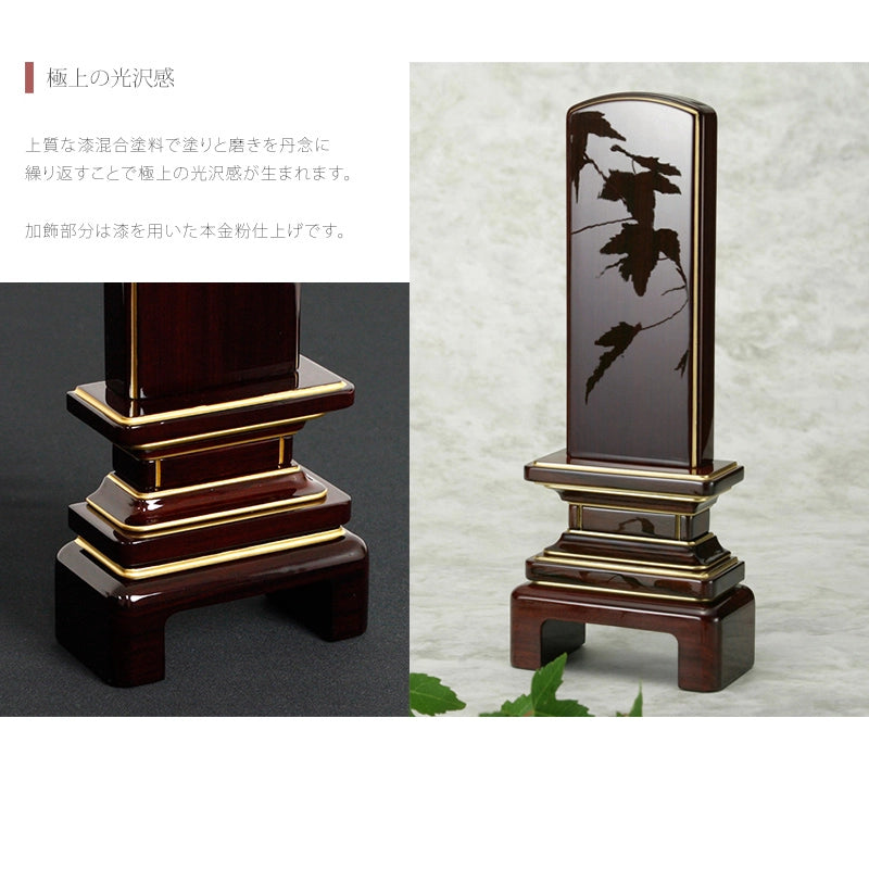 会津唐木漆位牌 京霞 紫檀 の商品画像6枚目