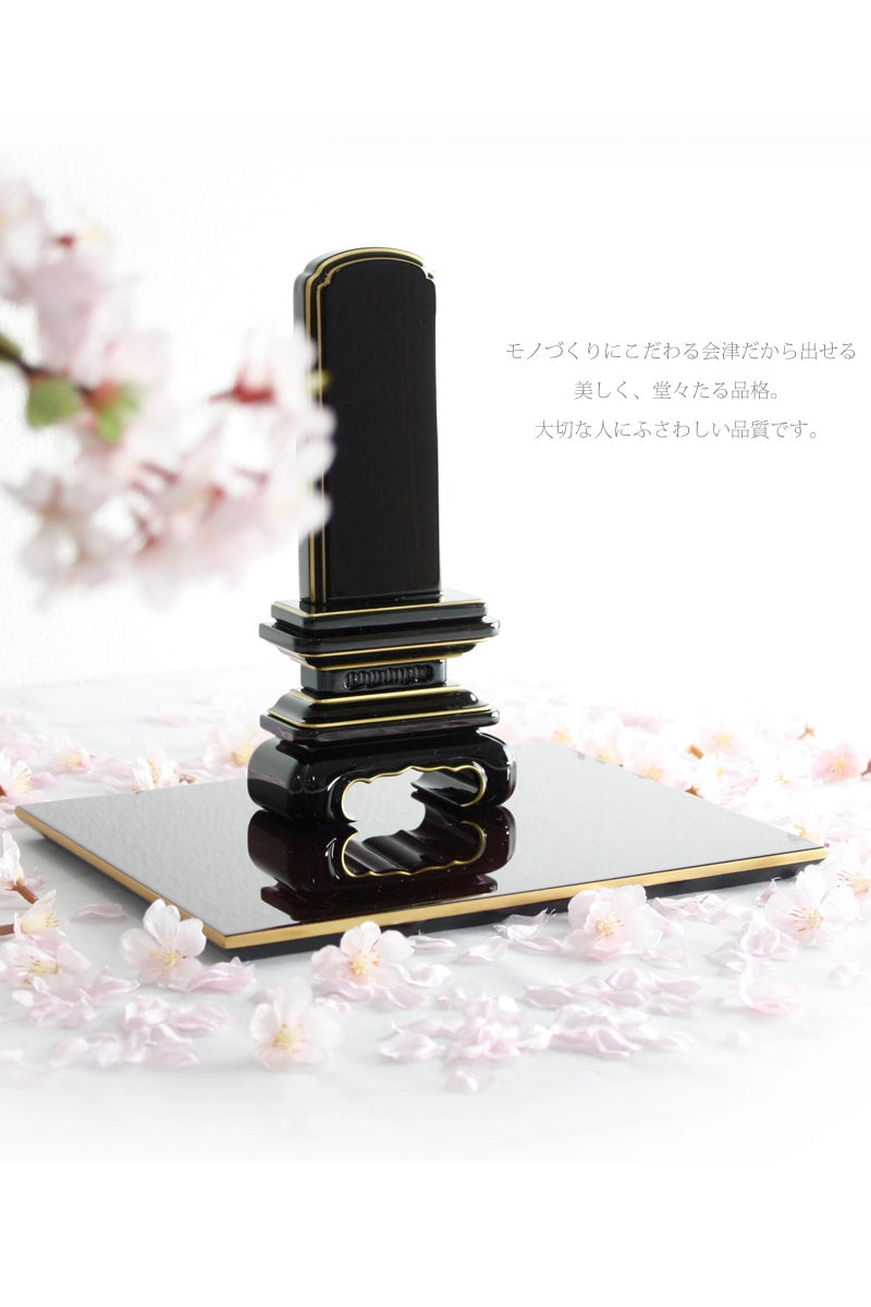 会津唐木漆位牌 京丸 黒檀の商品画像4枚目