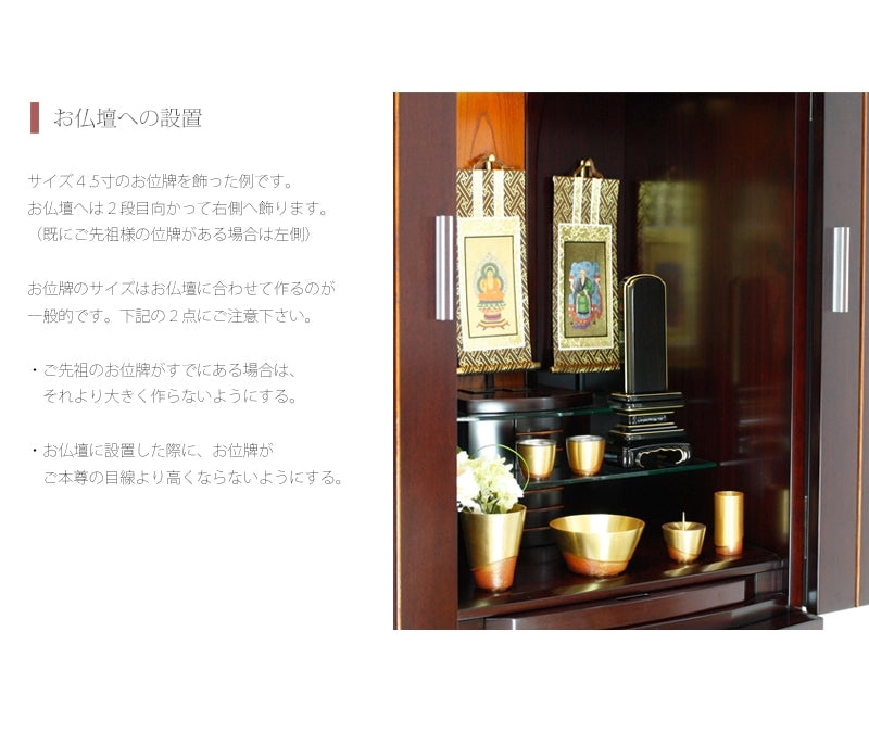 会津唐木漆位牌 京丸 黒檀の商品画像7枚目