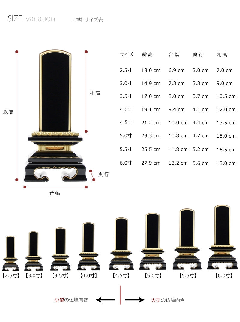 会津塗位牌 蓮華付春日 上塗り仕上げの商品画像9枚目