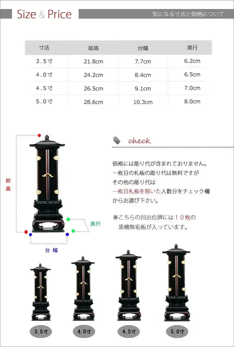 黒檀棚  処分価格‼️値下げ‼️ 黒檀棚 処分価格‼️値下げ‼️