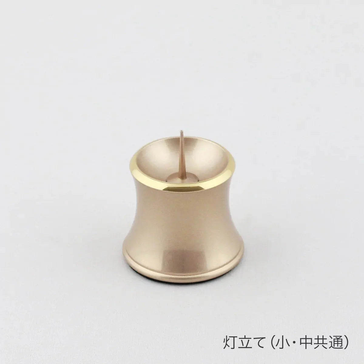 単品仏具　デザイン仏具カヌレ ベージュの灯立て 小・中共通