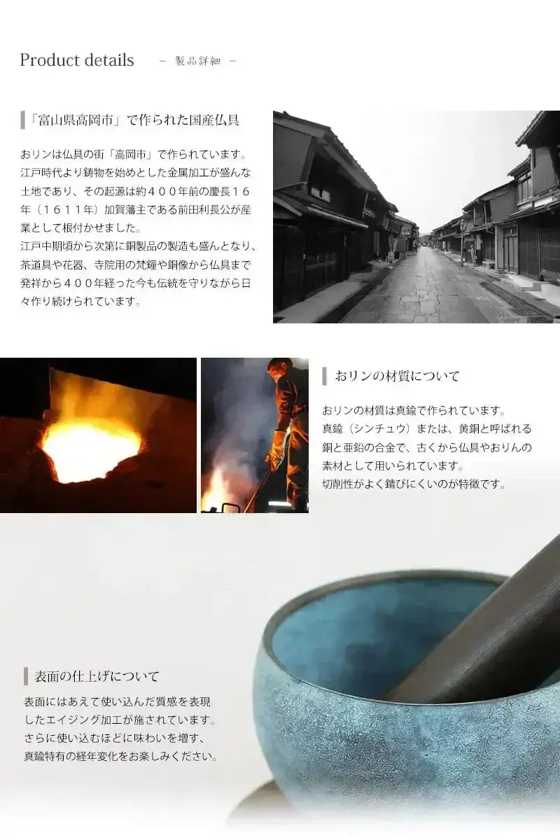 makoto リンセット 萌緑 |仏具の通販| インテリア仏壇 ルミエール