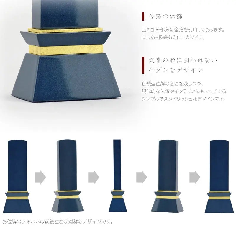 シンプルながら現代的な美しい形状です。