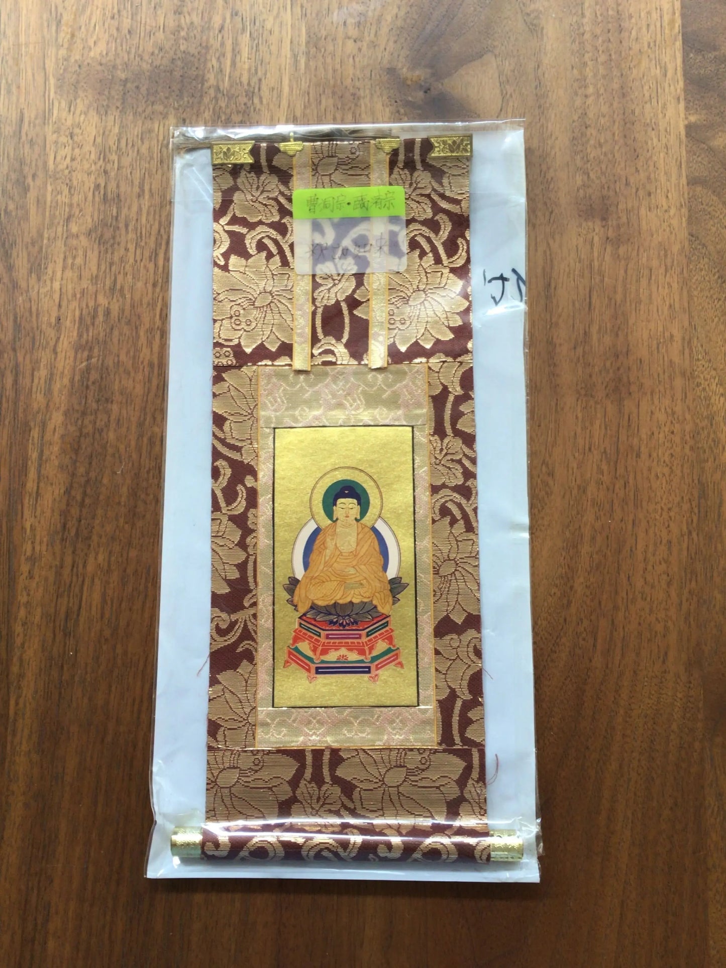 ★ネット未掲載商品★ インテリア仏壇 ルミエール