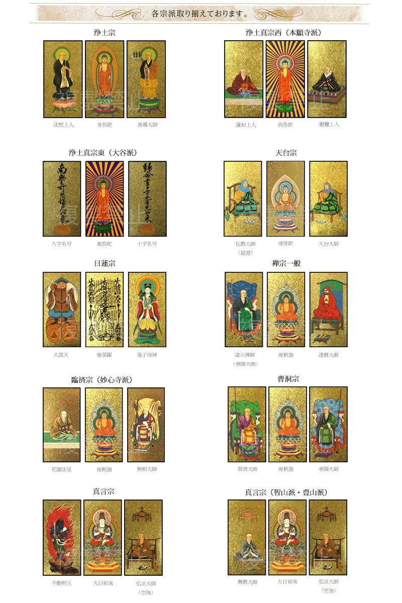 明治節お飾掛図 掛け軸雛『明治節お飾掛圖』 | 日本玩具博物館