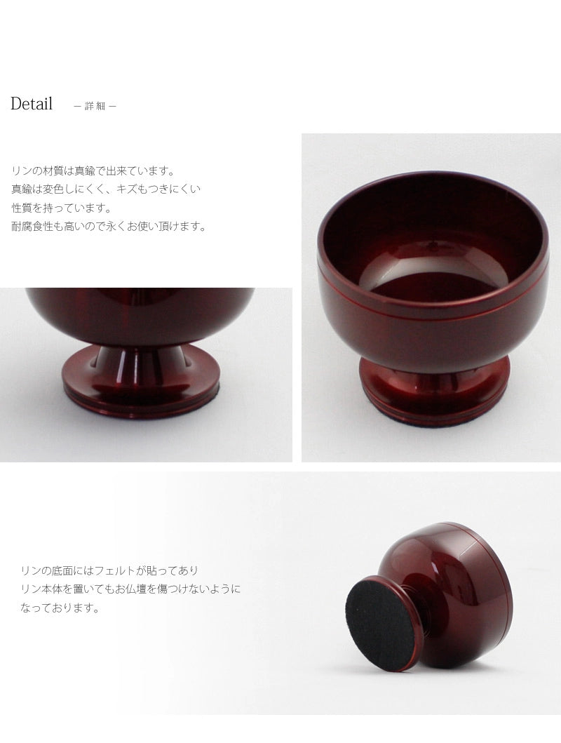 高台りん 遊亀 ワイン色の商品画像2枚目