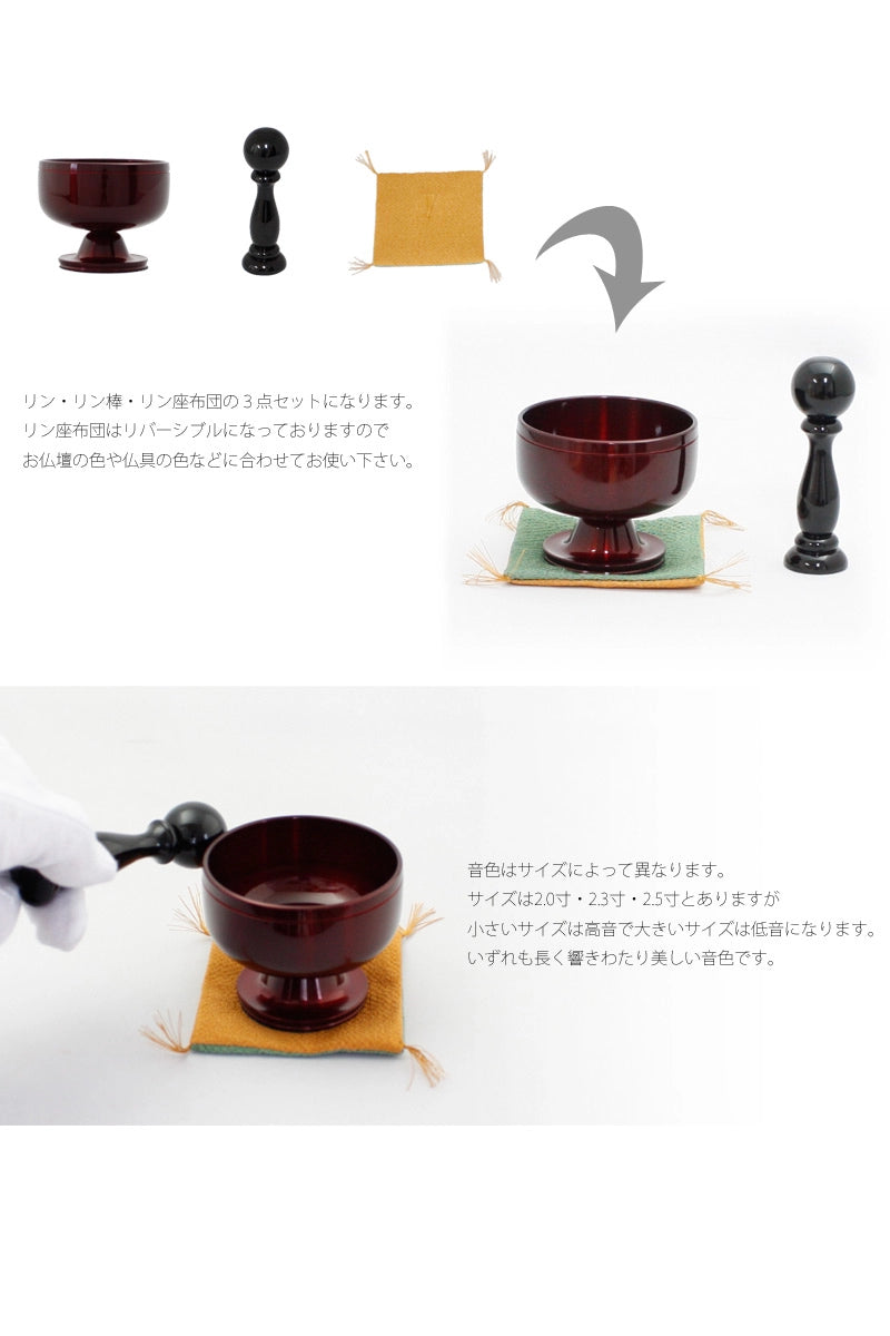 高台りん 遊亀 ワイン色の商品画像3枚目