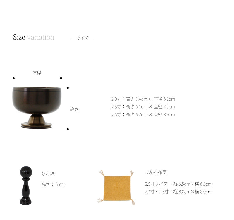 高台りん 遊亀 色付 | 仏具の通販 | インテリア仏壇 ルミエール