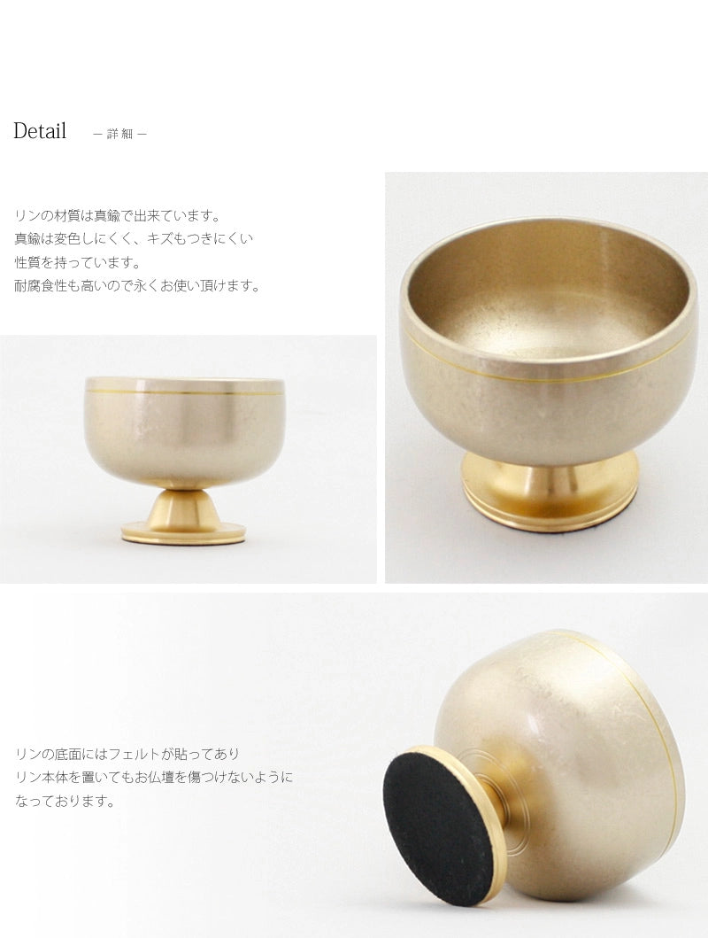 高台りん 遊亀 光彩色 | 仏具の通販 | インテリア仏壇 ルミエール