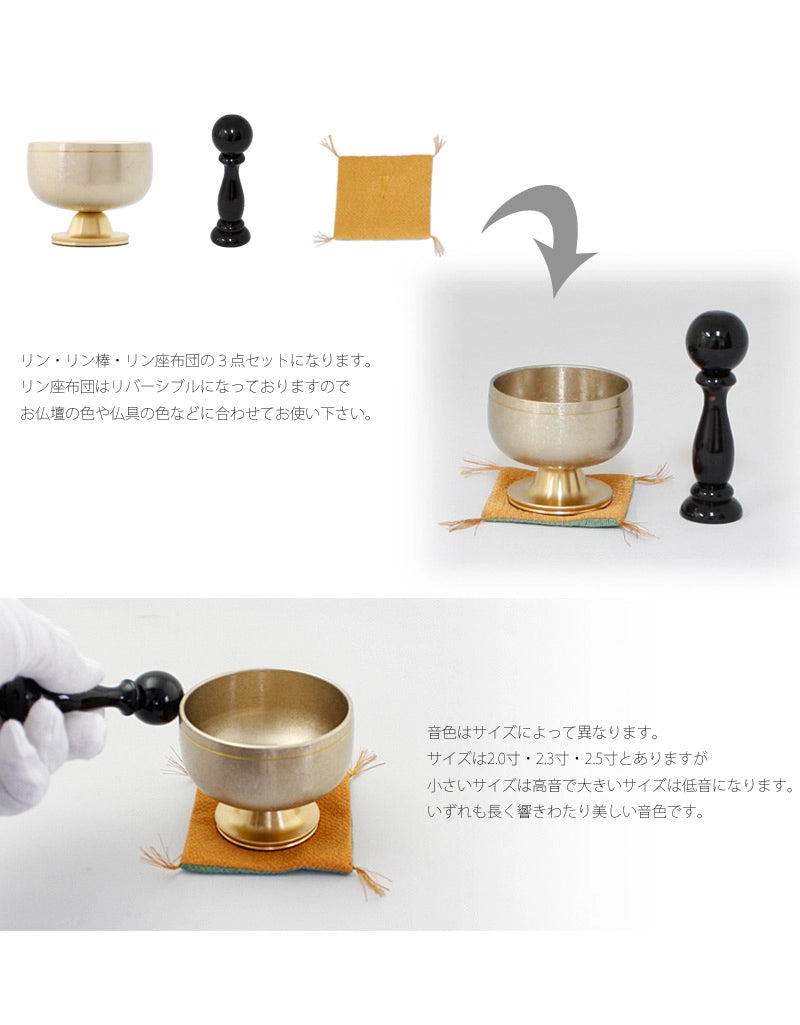 高台りん 遊亀 光彩色 | 仏具の通販 | インテリア仏壇 ルミエール