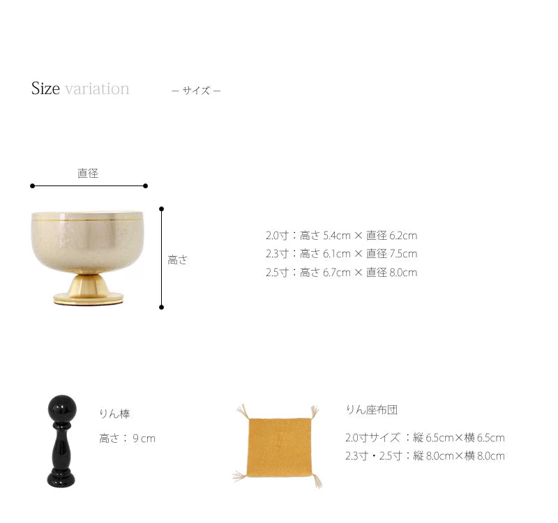 高台りん 遊亀 光彩色 | 仏具の通販 | インテリア仏壇 ルミエール