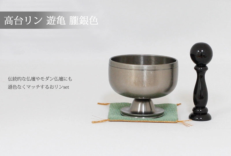 高台りん 遊亀 朧銀色の商品画像1枚目