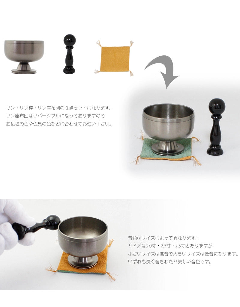 高台りん 遊亀 朧銀色 | 仏具の通販 | インテリア仏壇 ルミエール