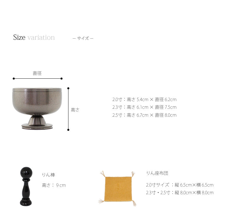 高台りん 遊亀 朧銀色 | 仏具の通販 | インテリア仏壇 ルミエール