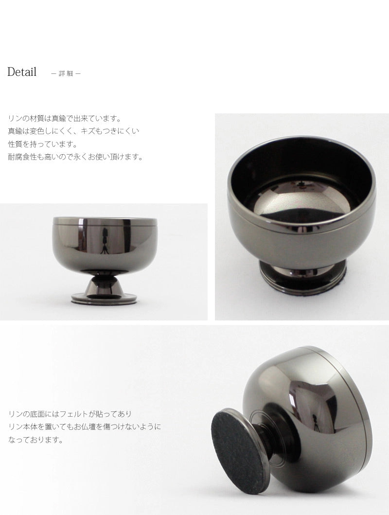 高台りん 遊亀 墨艶色の商品画像2枚目