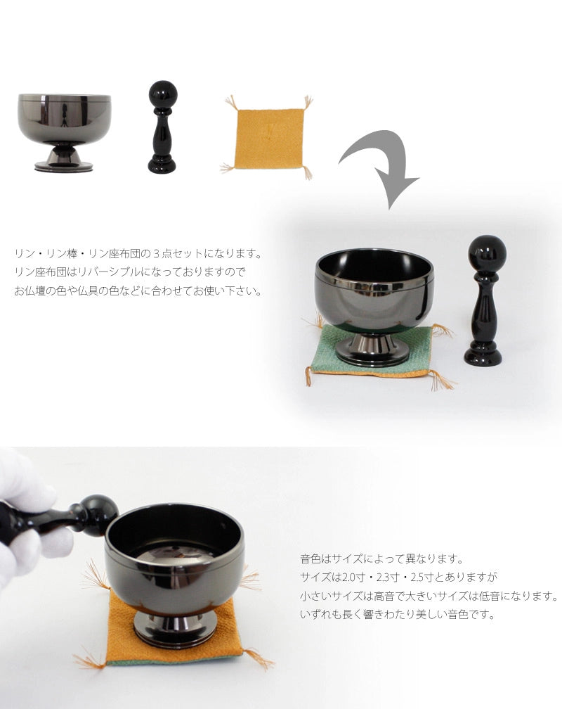 高台りん 遊亀 墨艶色の商品画像3枚目