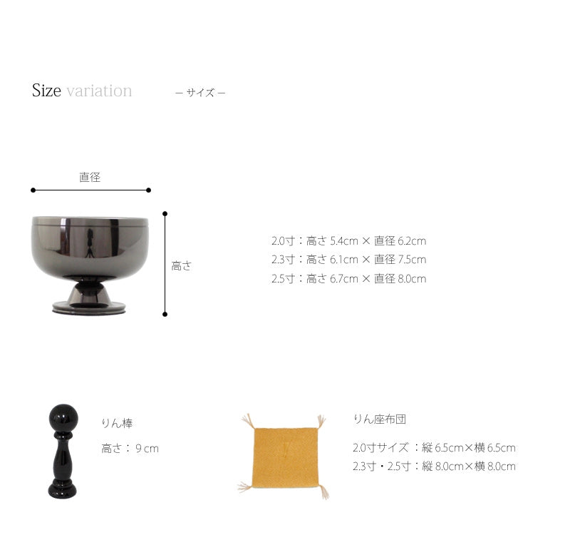 高台りん 遊亀 墨艶色の商品画像4枚目