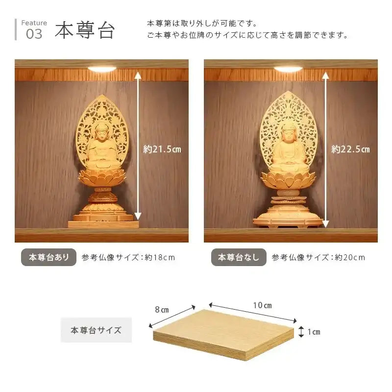 モダン仏壇 TSUDOU オーク×神代色 | お仏壇の通販 | インテリア仏壇