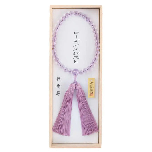 女性用念珠 ローズアメジスト 枝垂房メイン画像01
