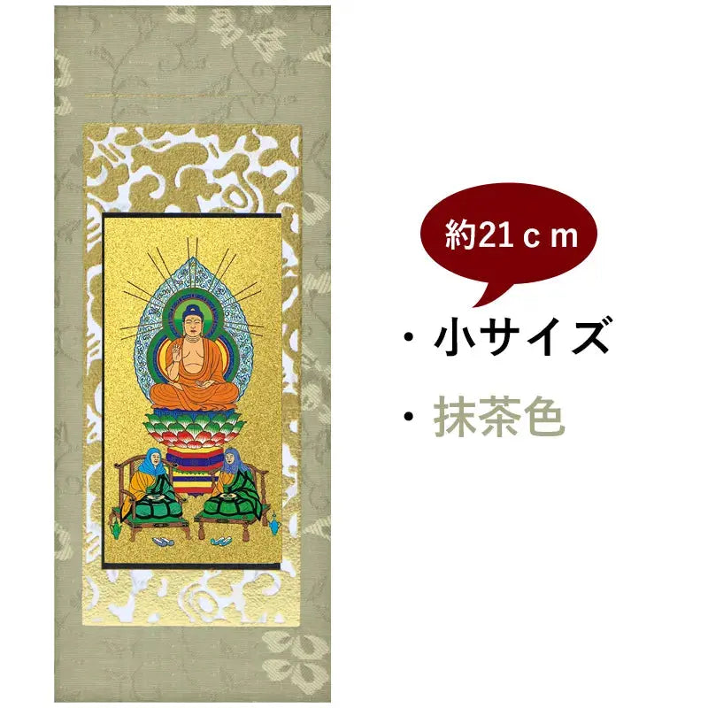 在庫管理用のイメージ