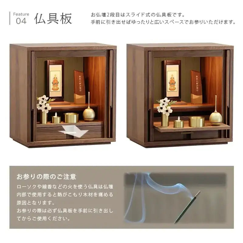 サンタ　MAHOGANY WOODSh 100ml モダン仏壇 TSUDOU ウォールナット×老竹色 | お仏壇の通販