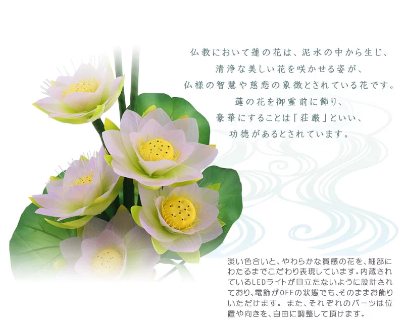 霊前灯 グランドルミナス ラージハス（蓮の華）の商品画像２枚目