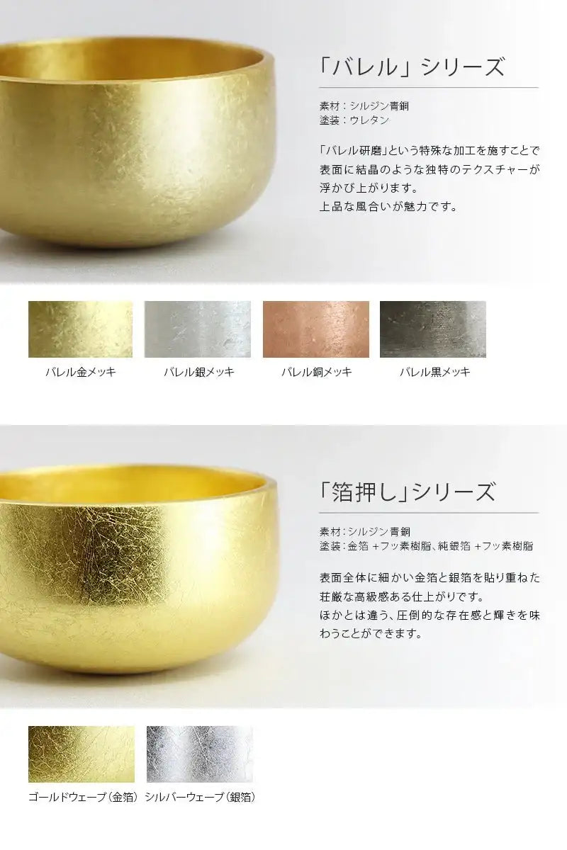 おりんセット 津軽びいどろ yuki |仏具の通販| インテリア仏壇 ルミエール