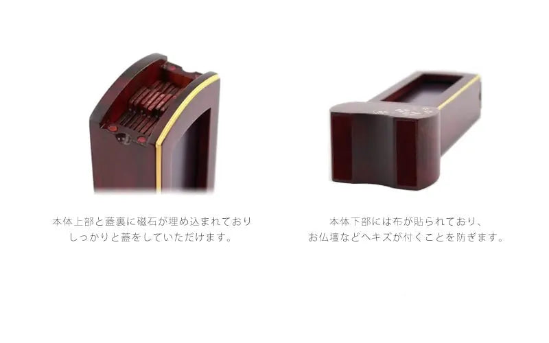 札板が全８枚お納め可能です。底にはお仏壇への傷を防ぐためフェルトが貼られています。