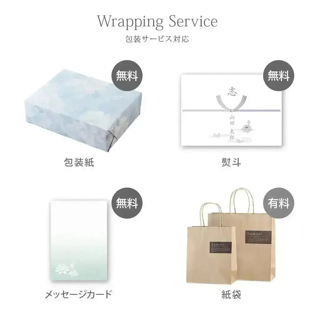 日本香堂 瑞雲シリーズ 各種【贈答用線香】 | 小物の通販 | インテリア 日本香堂 瑞雲シリーズ 各種【贈答用線香】 | 小物の通販 | インテリア