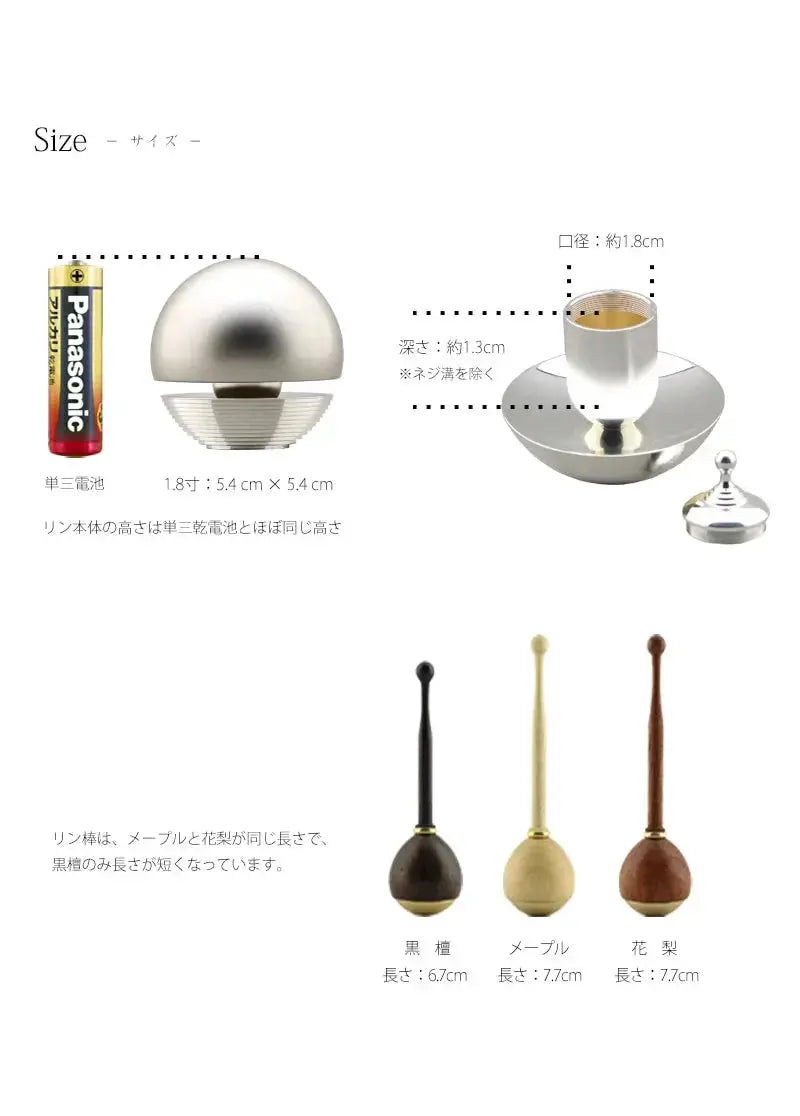 骨壺付 たまゆらりん  マットシルバーのサイズについて