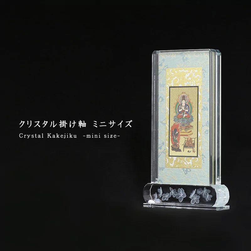 クリスタル掛け軸 ミニサイズ【各宗派対応】 | 本尊・脇侍の通販