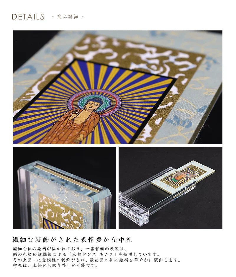 掛け軸の詳細アップ画像