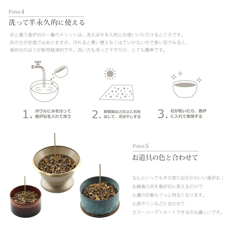 洗えて便利な香炉石「sorae」 タイガーアイ(虎目石) | 小物の通販 洗えて便利な香炉石「sorae」 タイガーアイ(虎目石) | 小物の通販