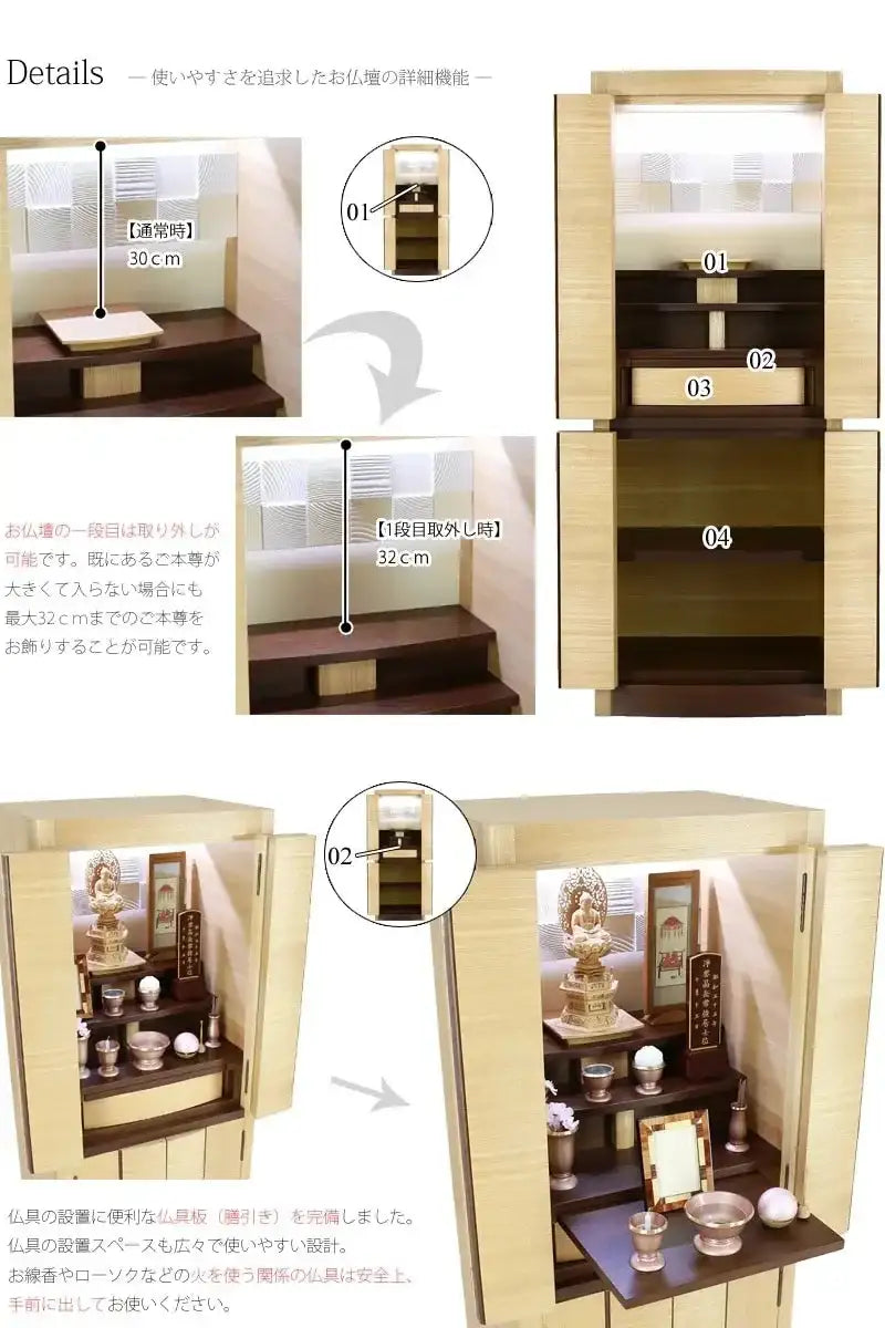 お仏壇本尊台は取り外し可能です。また仏具設置スペースは広々とした設計。