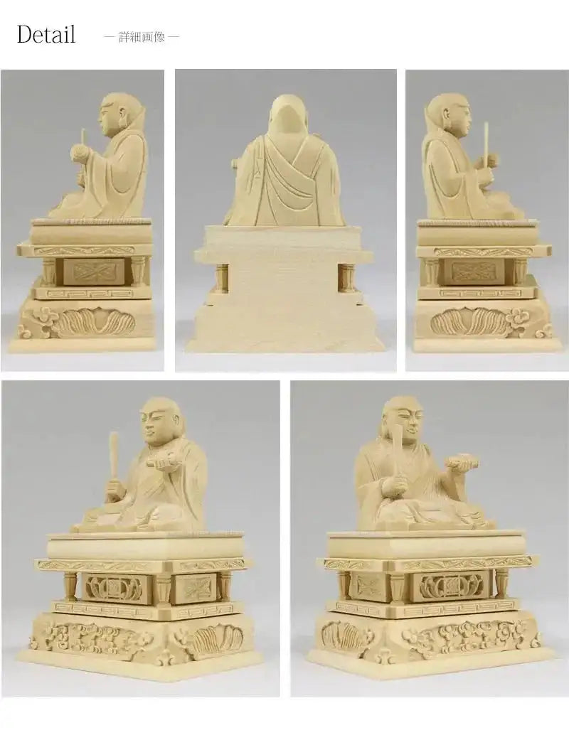 掛け軸　日蓮上人　担岩之祖像 掛け軸 日蓮上人 担岩之祖像 掛け軸 日蓮上人 担岩之祖像 書