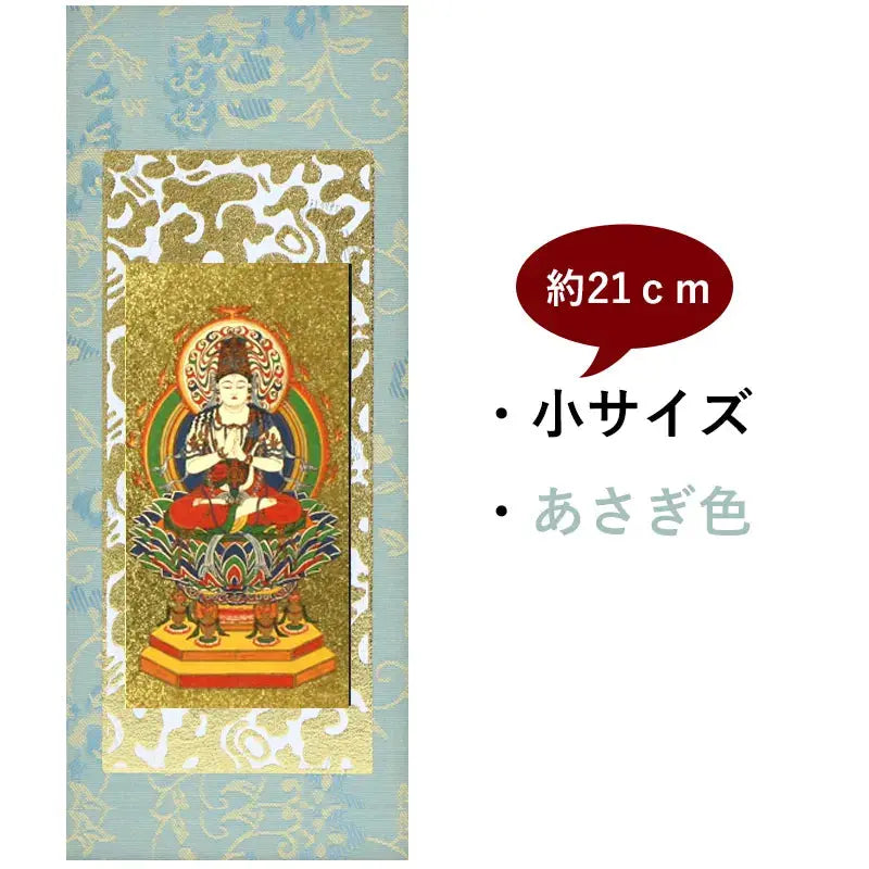 在庫管理用のイメージ