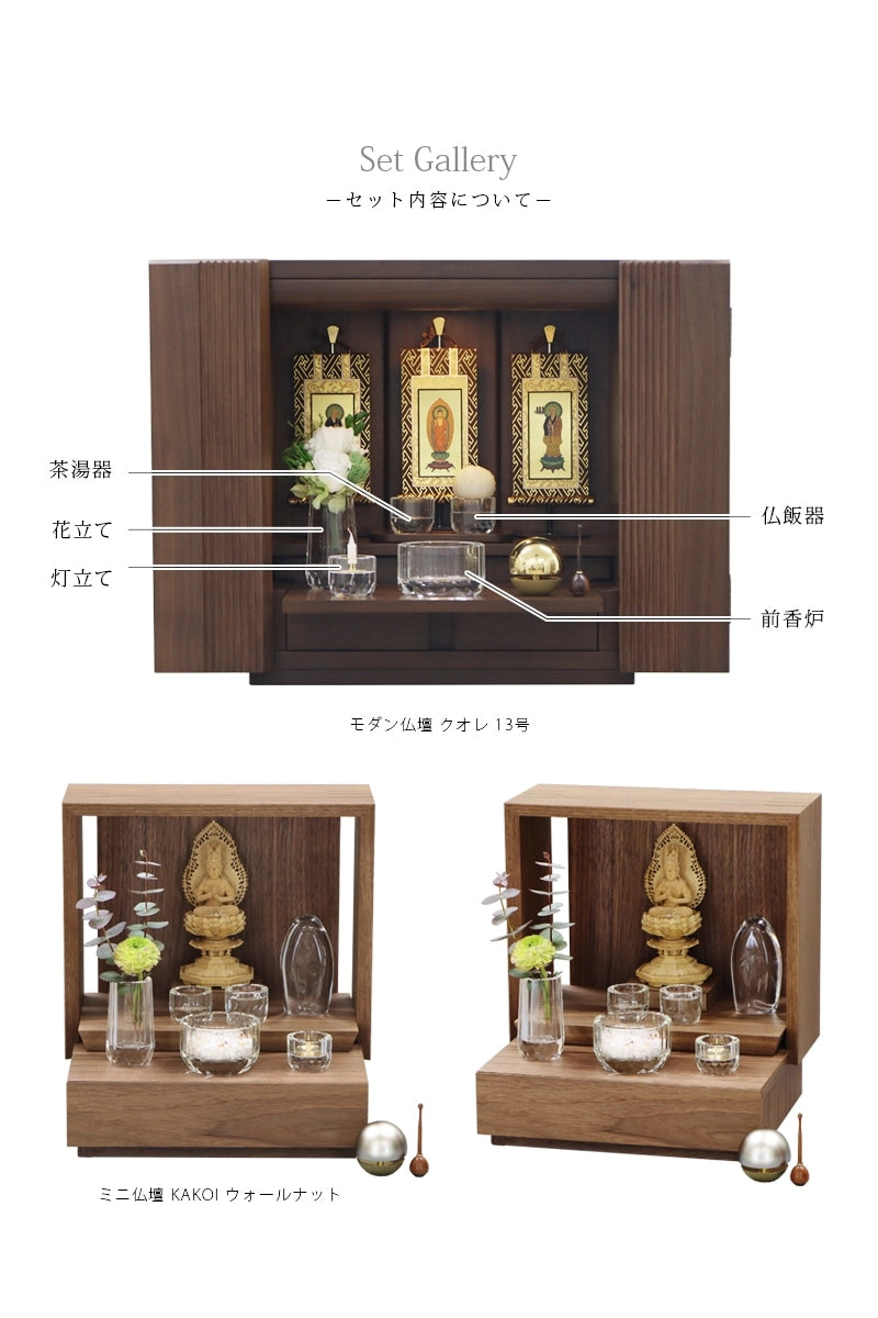 クリスタル　5点セット　インテリア　置物（未使用保管品・各箱付き） きらきらクリスタル ガラス仏具セット クリア・パープル | ペット霊園