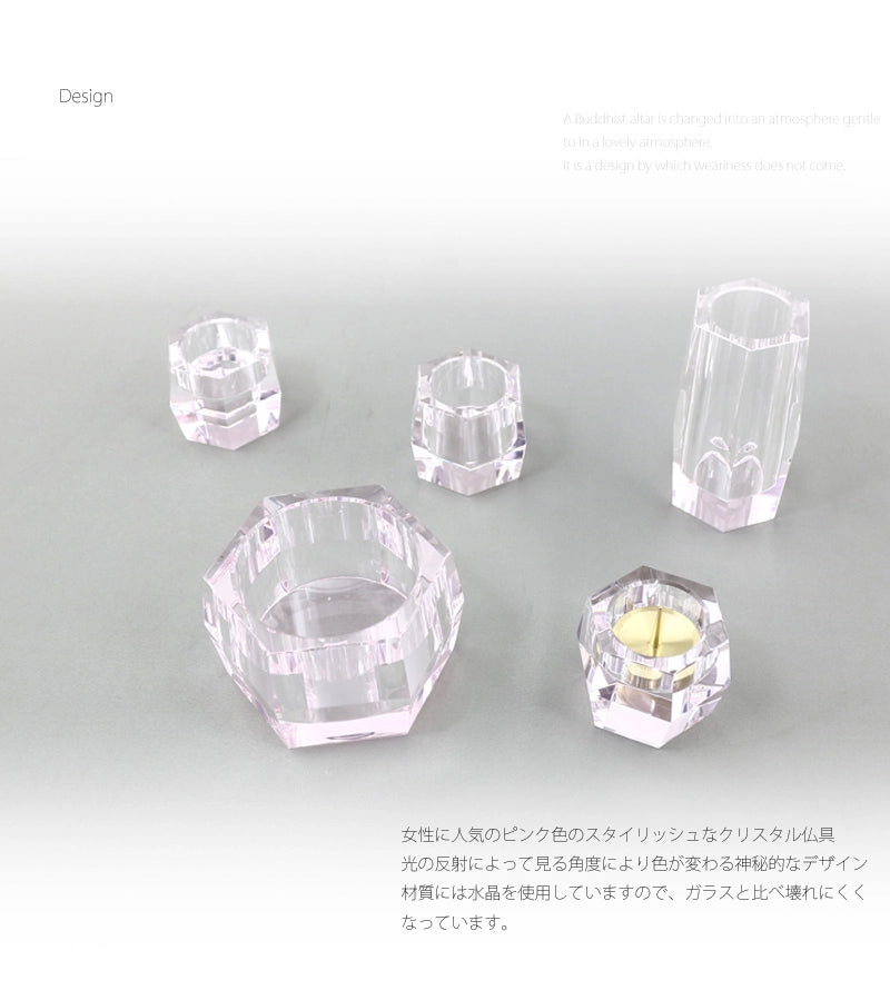 水晶仏具セット ライトピンクの商品画像2枚目