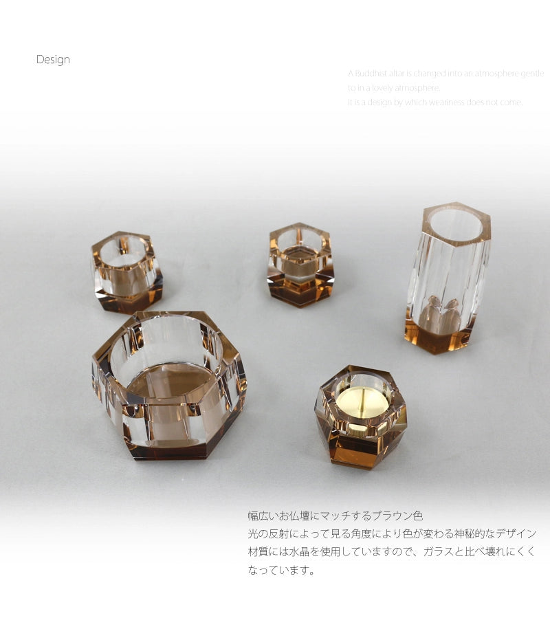 水晶仏具セット ブラウンの商品画像2枚目