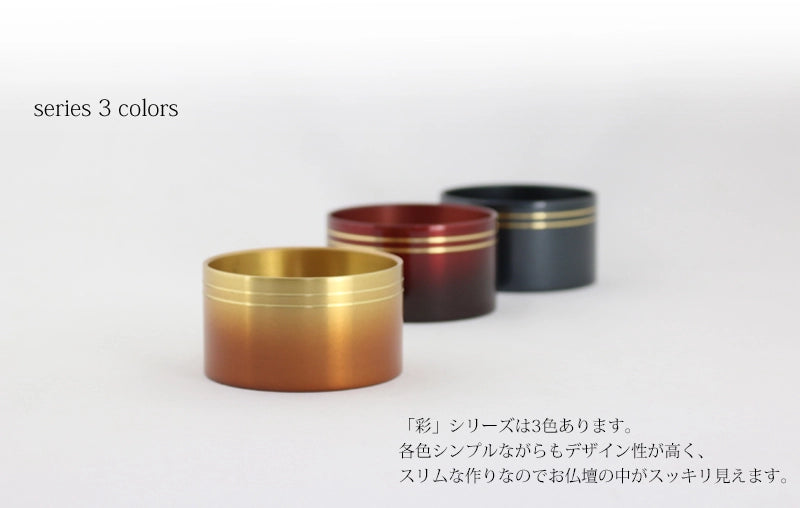 モダンミニ仏具セット 「彩」 ベージュ色の種類説明画像