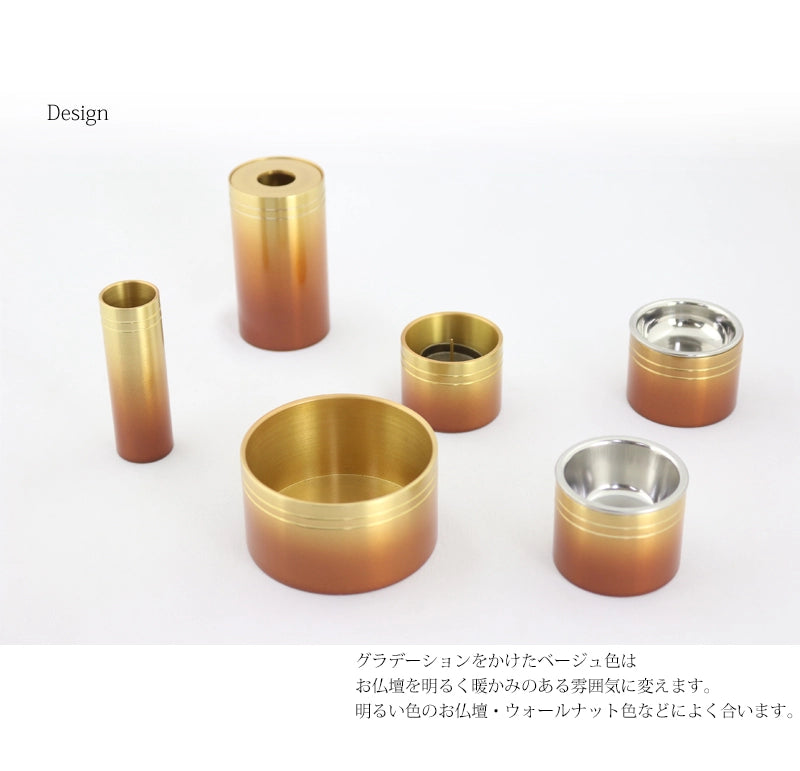 モダンミニ仏具セット 「彩」 ベージュ色のデザイン説明画像