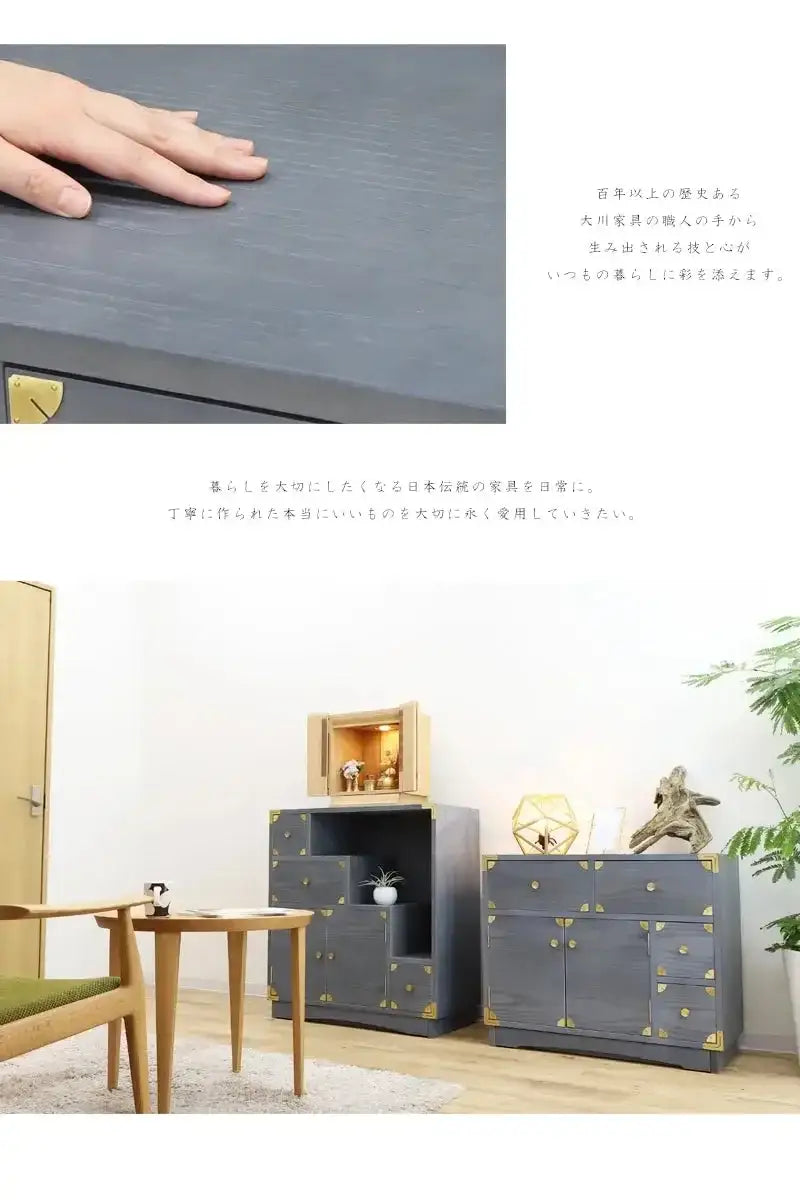 吉野プレミアム 80キャビネット 神代色【和箪笥】 | 仏壇台・家具の