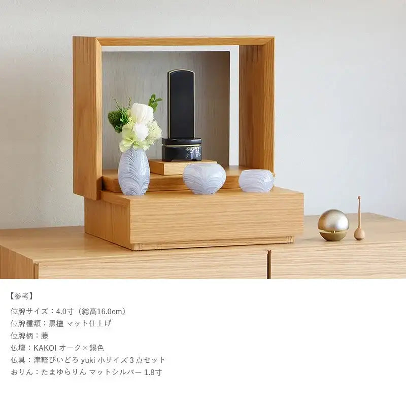 シンプル唐木位牌 駿河蒔絵 黒檀 マット仕上げ | お位牌の通販