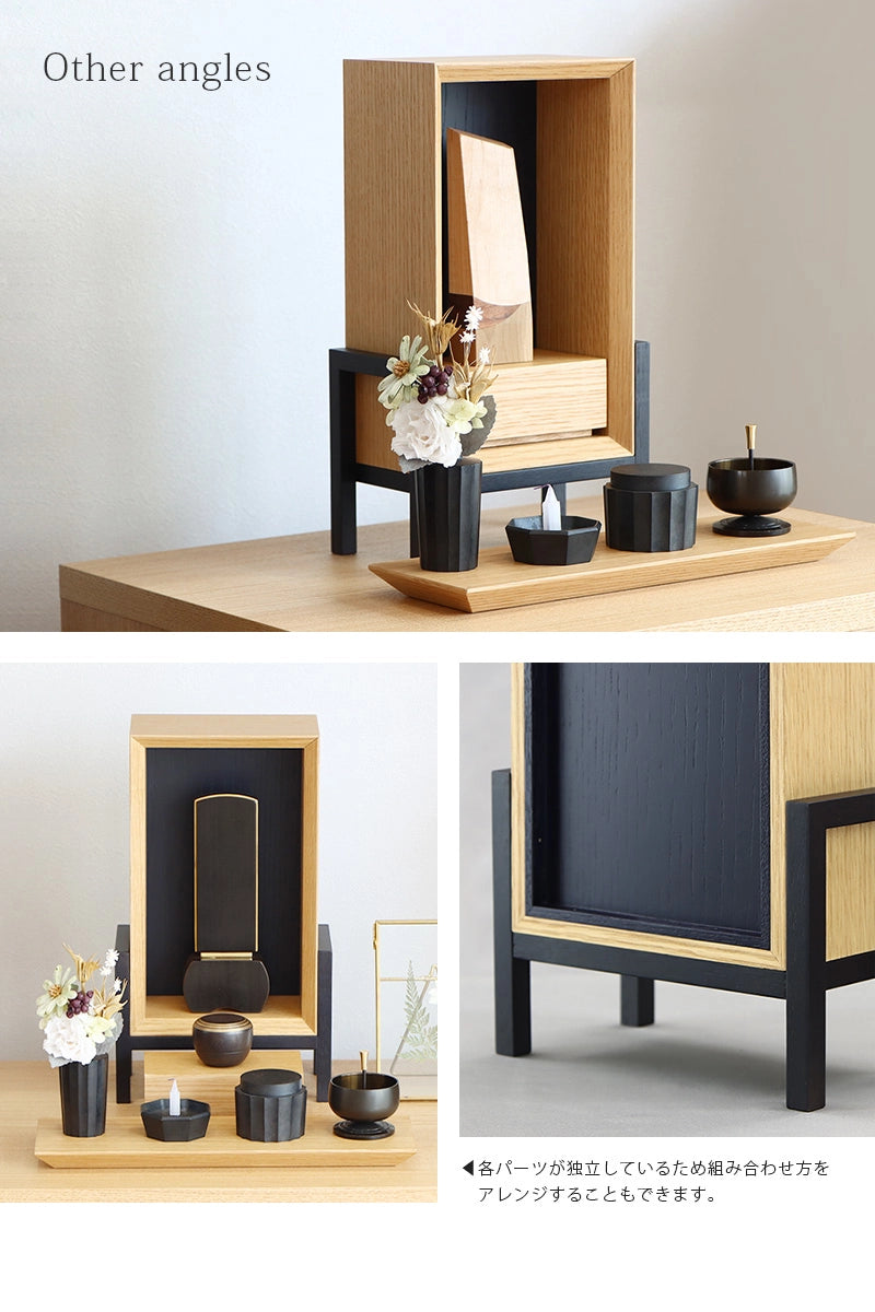 手元供養ステージ FLOAT 脚付きタイプ オーク×墨黒色を様々な角度から見たイメージ
