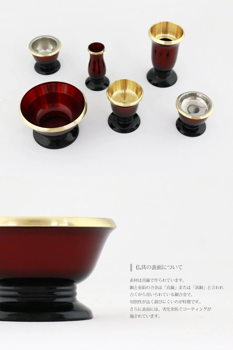 モダン仏具セット 「ゆうがを」 ワイン | 仏具の通販 | インテリア仏壇