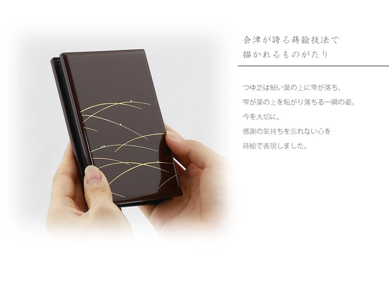 携帯位牌 マインドアルテ 「つゆ芝 えび茶」は会津の位牌職人がひとつひとつ丁寧に描く蒔絵が最大の魅力です。