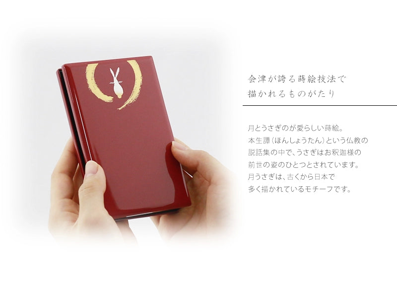 マインドアルテ　手元供養　月うさぎ　ボタン色　新品 マインドアルテ 手元供養 月うさぎ ボタン色 新品 【公式通販】
