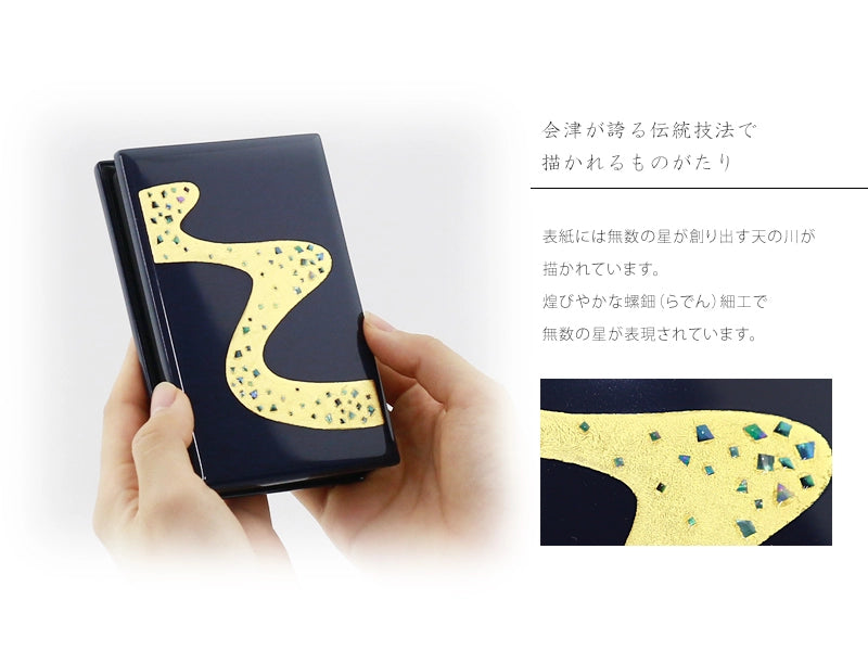 携帯位牌 マインドアルテ 「銀河 花紺」は会津の位牌職人がひとつひとつ丁寧に描く蒔絵が最大の魅力です。