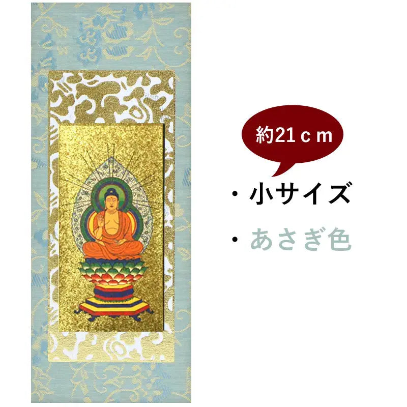 在庫管理用のイメージ